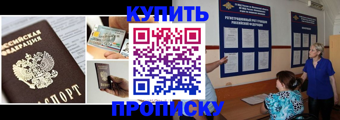 временная регистрация госуслуги в Городце