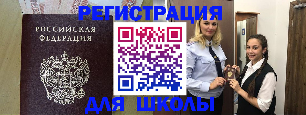 прописка в квартире в Городце