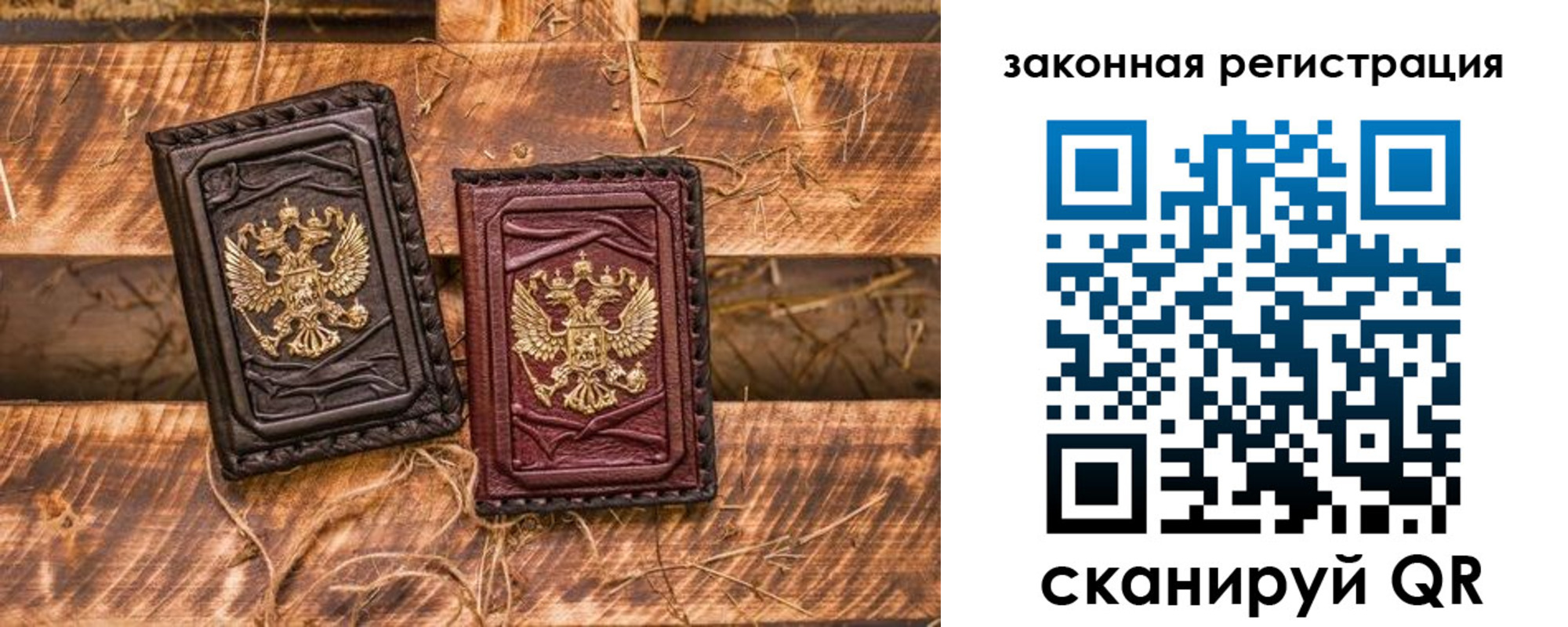 прописка поиск в Городце