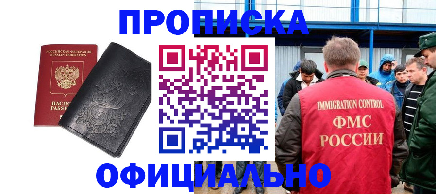 форма 3 в Городце